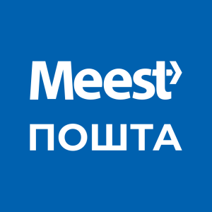 Відправляємо з MEEST